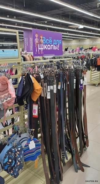 Школьный базар