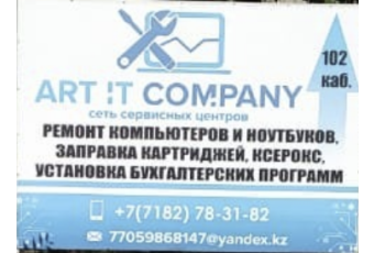 Art IT Company