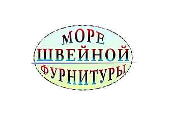 Море швейной фурнитуры