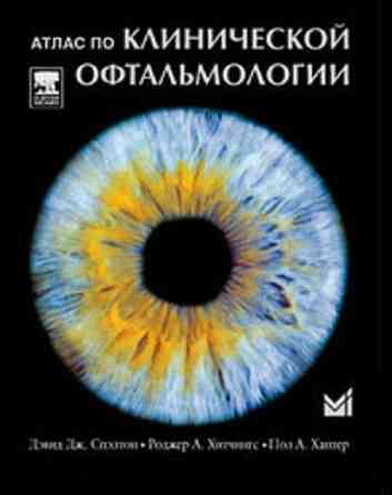 Продам различную медицинскую литературу Алматы