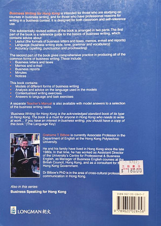 Business Writing for Hong Kong – Grahame T. Bilbow Алматы - изображение 2