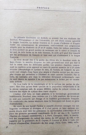 Grammaire française (в 2-х томах, на фр. языке) – N. Steinberg Алматы - сурет 3