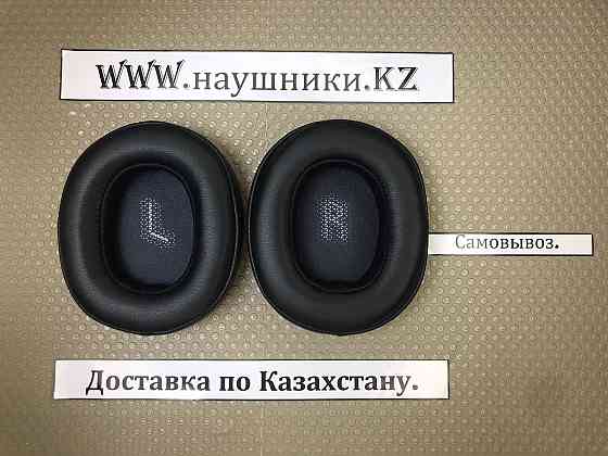 Подушки для наушников JBL LIVE 500BT (Замена бесплатно) Алматы