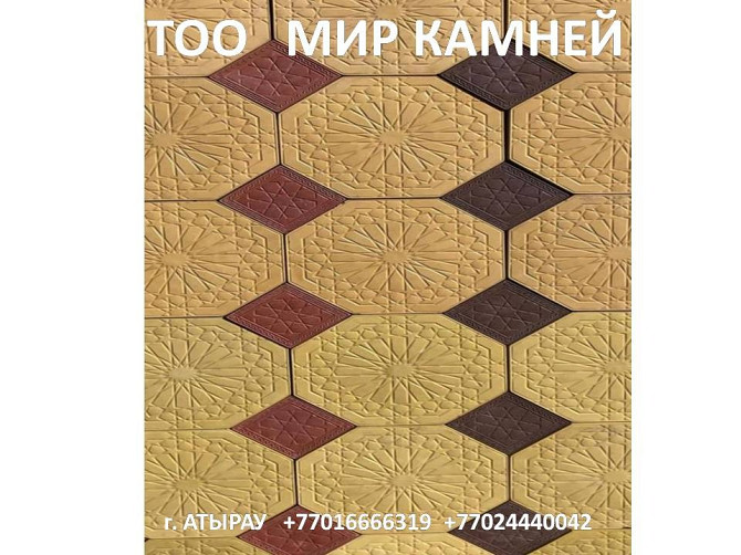 Продам Тротуарная плитка, брусчатка бетон новый Атырау - изображение 5