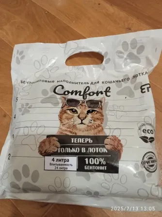 Упаковка наполнителя для кошек 