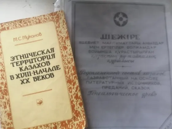 Олег Норбековтың кітаптары: 