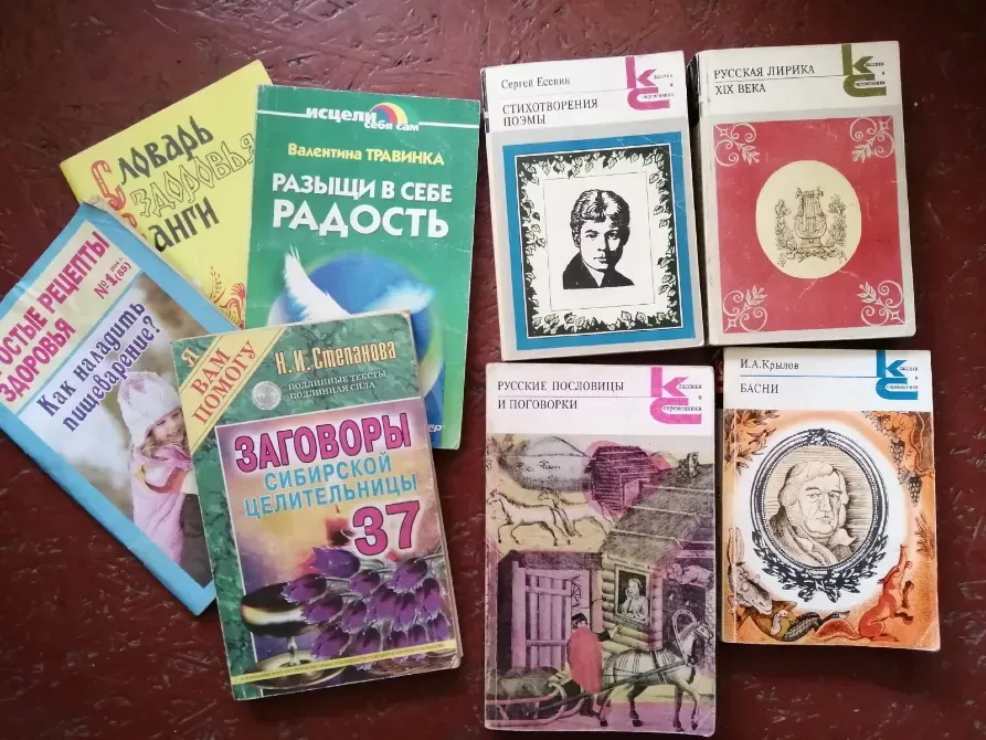 Продам книжки разные. Много полезного. Усть-Каменогорск - изображение 4