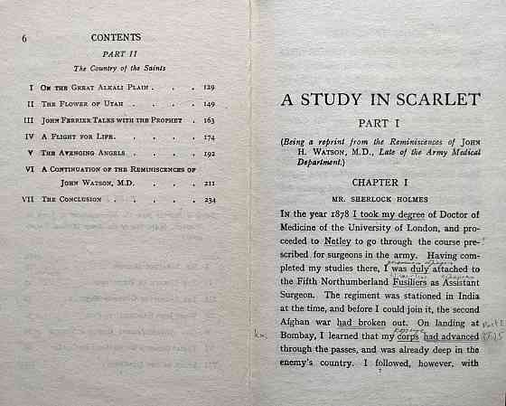 Doyle Arthur Conan - A Study in Scarlet Алматы