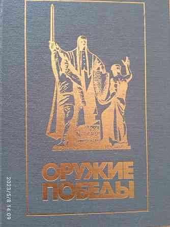 продам книги Павлодар