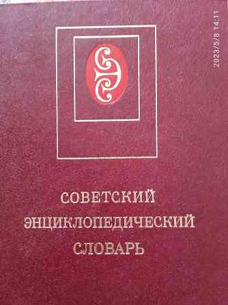продам книги Павлодар