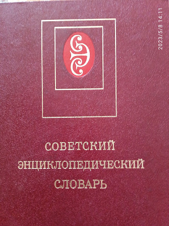 продам книги Павлодар - изображение 4