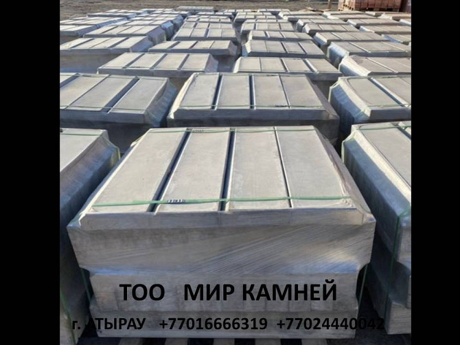 Продам Бордюр, поребрик , материал бетон новый Атырау - сурет 2