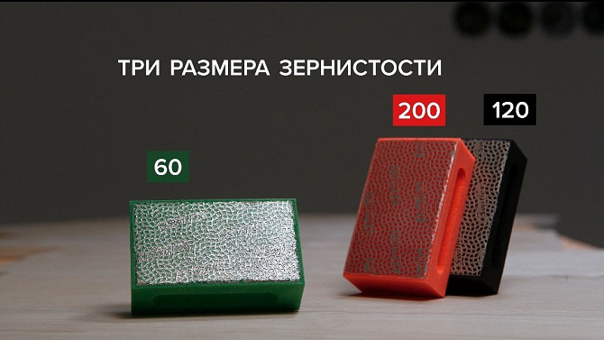 Продам Ручной инструмент Алмазные притирочные губки-"KATANA" новое Алматы - сурет 2