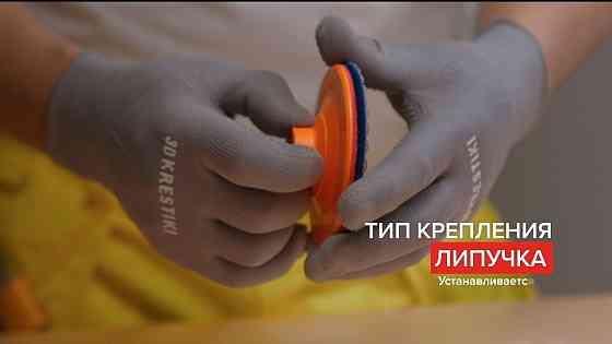 Продам Ручной инструмент Алмазный гибкий шлифовальный круг-"KATANA" новое Алматы