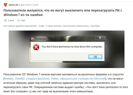 Помощь с GNU/Linux, избавление от икон и служб, установка демонов Алматы