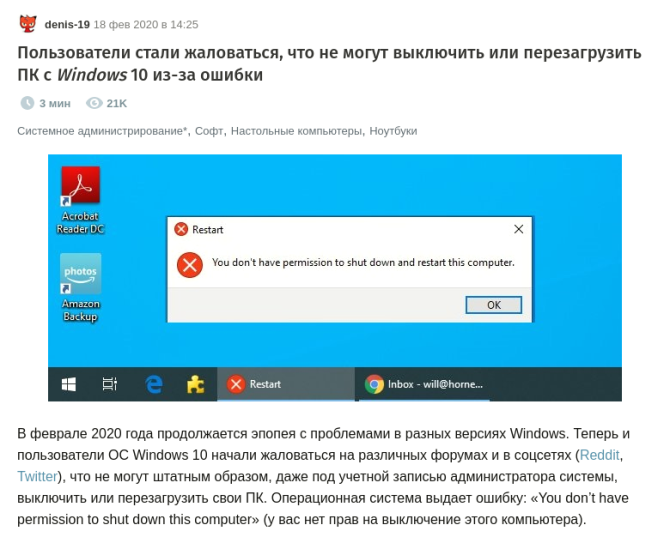 Помощь с GNU/Linux, избавление от икон и служб, установка демонов Алматы - изображение 7