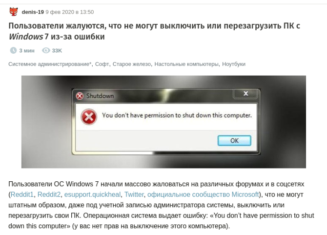 Помощь с GNU/Linux, избавление от икон и служб, установка демонов Алматы - изображение 6