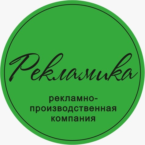 Наружная реклама Алматы - изображение 1