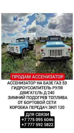 Продам Ассенизатор / илосос ГАЗ 53 1994 г/в Петропавловск