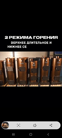 Продам Котел отопления твердотопливный Павлодар - сурет 5
