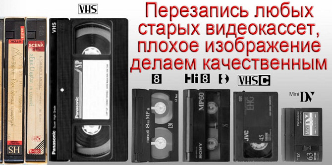 Любые старые фотоплёнки негативы слайды реставрация монтаж фото и видео пригласительные по Ватсапу Атырау - изображение 8