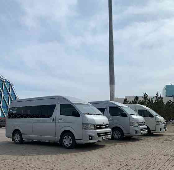 Пассажирские перевозки на комфортабельных микроавтобусах Астана (Нур-Султан)