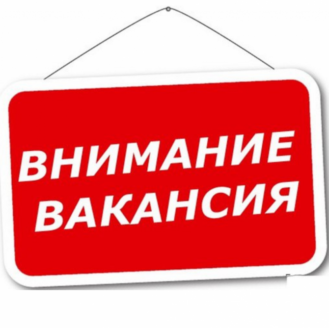 Работа Продавец-консультант по продаже мебели постоянная работа Павлодар - сурет 1