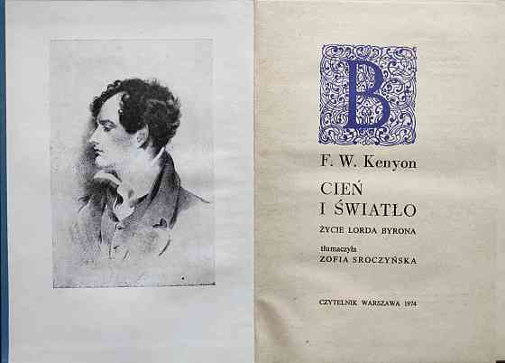 Cień i światƚo. Życie lorda Byrona – F.W. Kenyon (на польском языке) Алматы