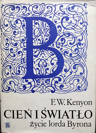 Cień i światƚo. Życie lorda Byrona – F.W. Kenyon (на польском языке) Алматы - изображение 1