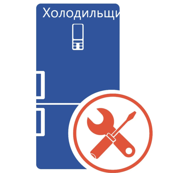 Ремонт торговых холодильников Павлодар - изображение 1