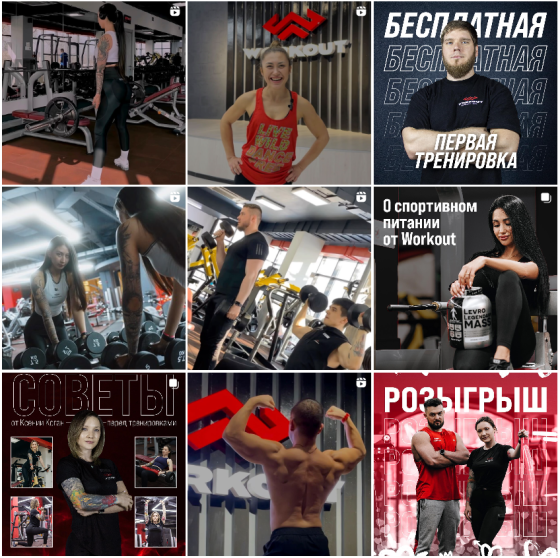 Workout Fitness & Gym Almaty Алматы