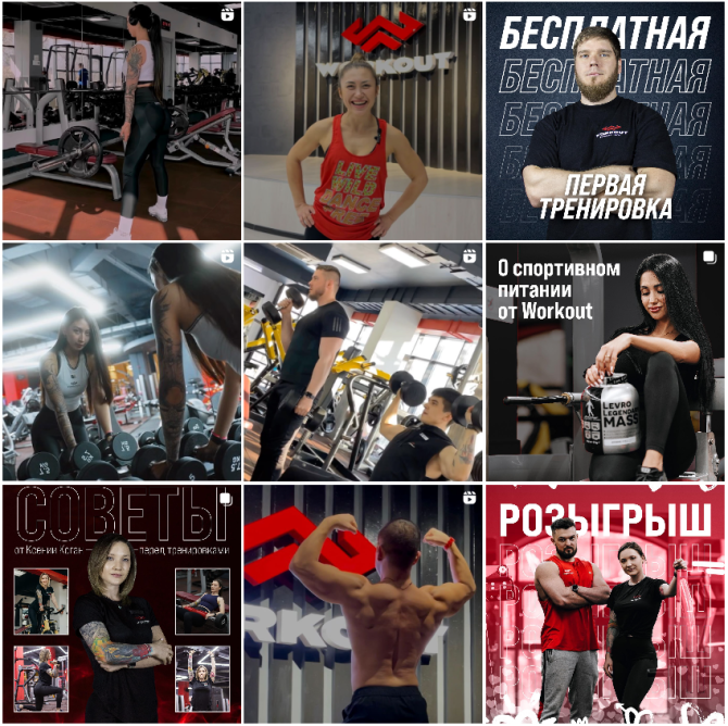Workout Fitness & Gym Almaty Алматы - изображение 1