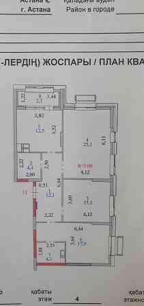 Продам 3-комнатную квартиру Нұр-Сұлтан