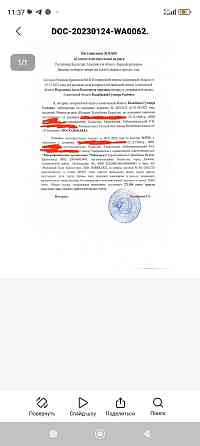 Юридическая помощь при аресте счетов Алматы