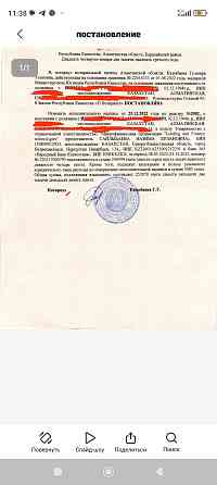 Юридическая помощь при аресте счетов Алматы