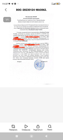 Юридическая помощь при аресте счетов Алматы - изображение 2