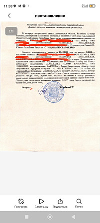 Юридическая помощь при аресте счетов Алматы - изображение 1