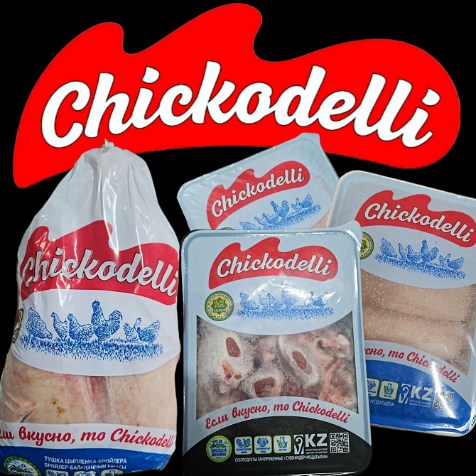 Chickodelli, Куриная продукция и колбасные изделия в Астане Астана (Нур-Султан) - изображение 1