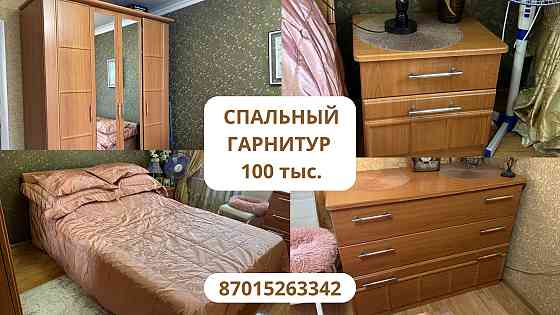 Продам спальный гарнитур Павлодар