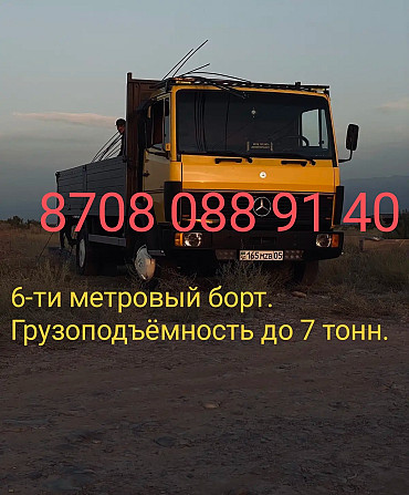 Грузоперевозки и доставка Алматы - сурет 1