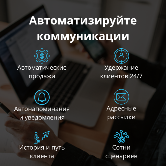 Автоматизированный WhatsApp для бизнеса – OLChat Алматы - изображение 2