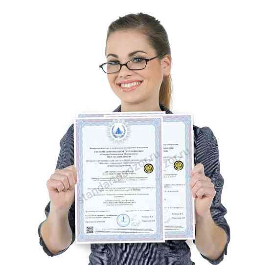 Получение сертификатов СТ KZ Алматы