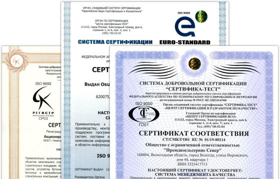 Получение сертификатов соответствия РК Алматы