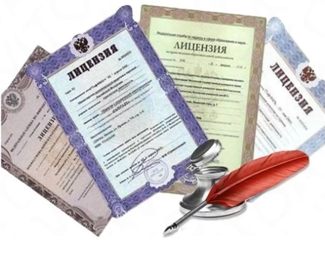 Оформление лицензий по Техническому надзору на компанию «Под ключ» Алматы - сурет 1