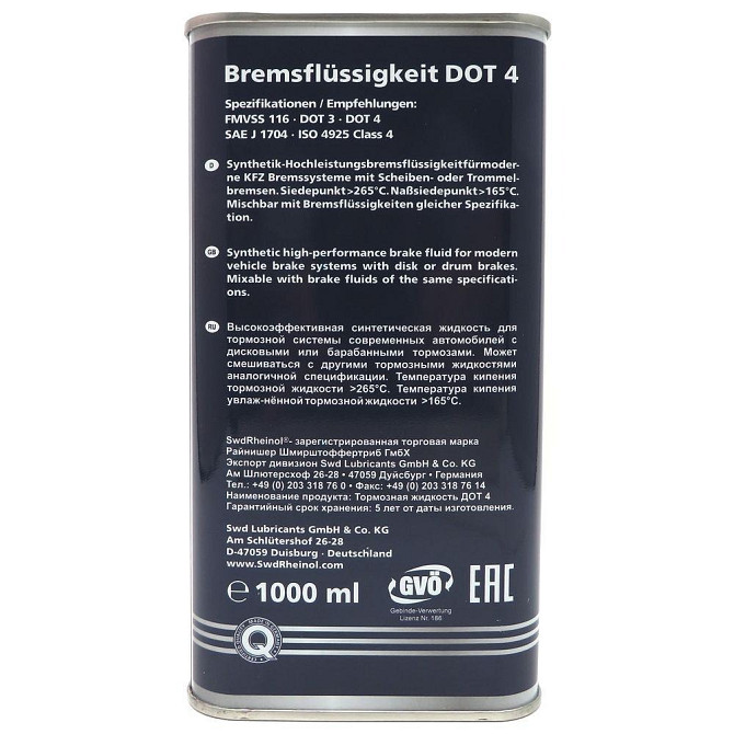 SwdRheinol Bremsflussigkeit DOT 4 - Синтетическая тормозная жидкость Алматы - сурет 3