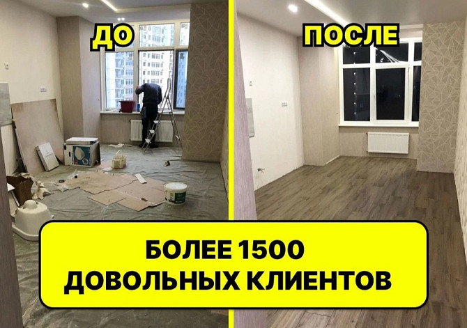 Клининг / Сервис / Уборка квартир домов помещений Алматы - сурет 2
