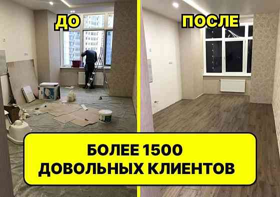 Уборка квартиры, домов, офисов, помещений, коттеджей, Клининг. Алматы
