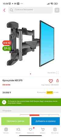 OLED телевизор LG C1 RLA 4K 55" 120HZ Өскемен