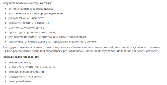 Продам натуральный терагерцовый камень для омоложения лица Антивозрастной уход Алматы - изображение 7