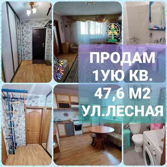Продам 1-комнатную квартиру Павлодар